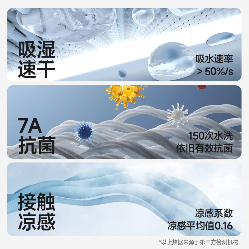 SUPIELD素湃寒水石凉感短袖T恤男夏季7A抗菌吸湿速干运动半袖T宽松透气 松野绿 L