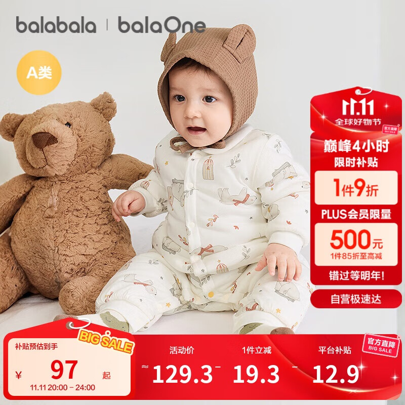 巴拉巴拉童装连体衣新生儿2025新款冬装爬服加厚男女婴童衣服208425133202