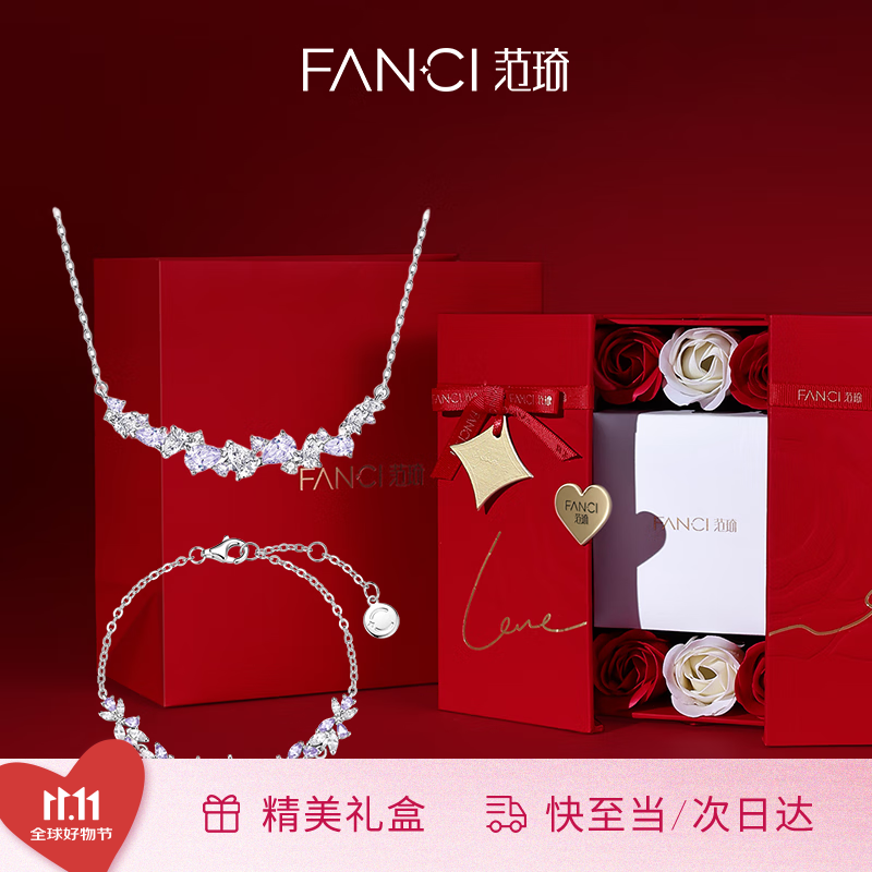 Fanci范琦紫藤花微笑项链女银手链女生日轻奢高级感礼物送女友紫色