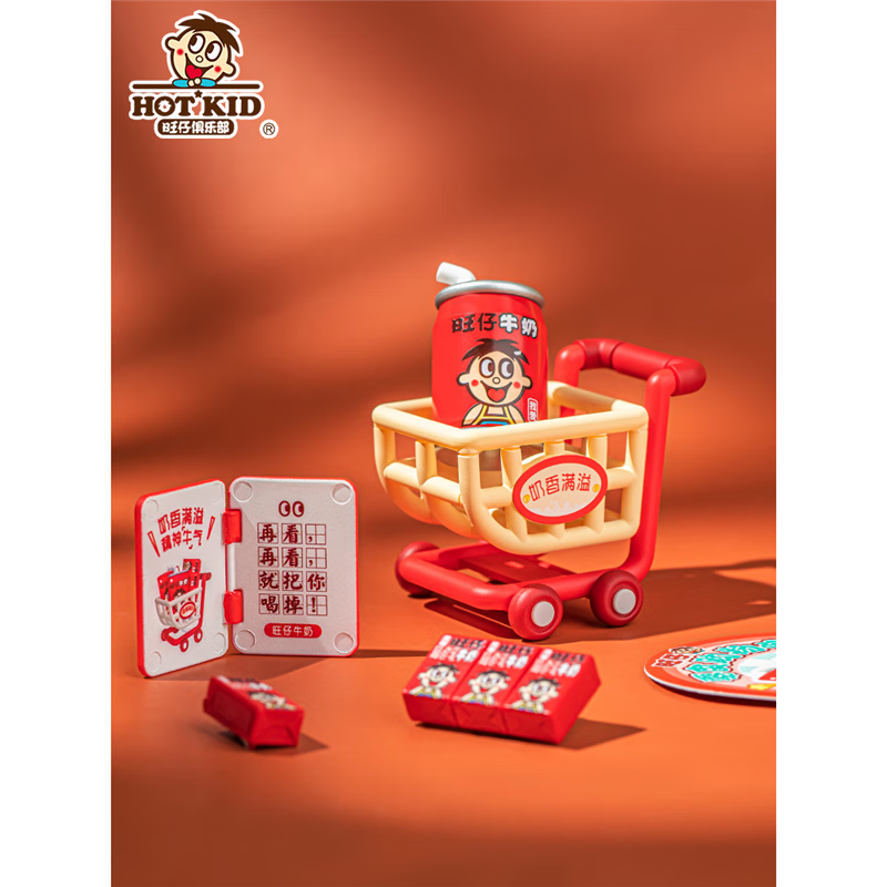 旺仔俱乐部hotkid旺旺周边零食购物车盲盒 新年礼物玩具礼品手办 购物