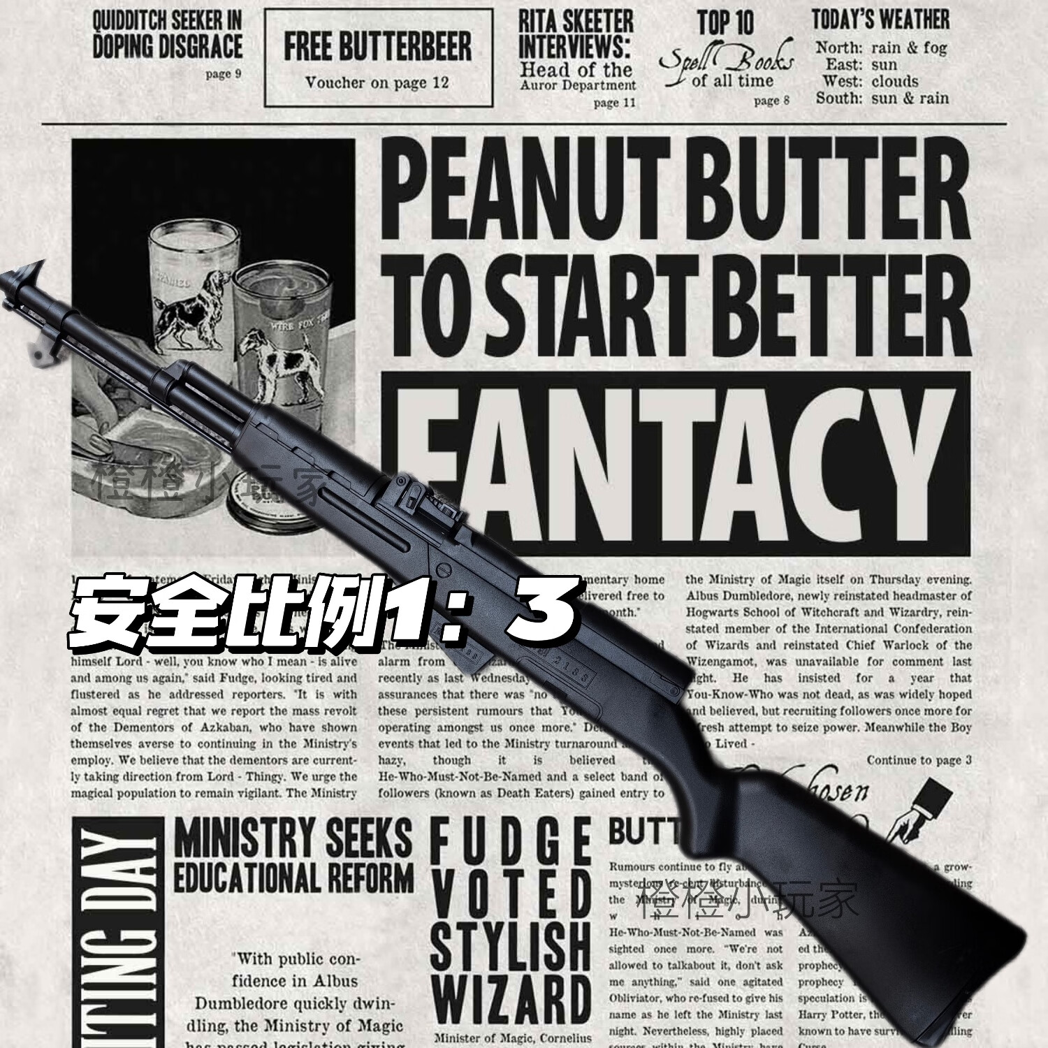 加强黄河2188玩具枪庙会夜市摆摊打气球的专用枪塑料圆弹6mm手动1