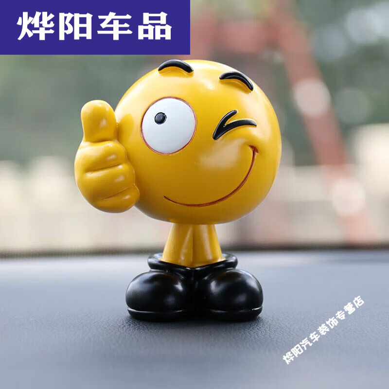 于汽车摆件弹簧摇头公仔创意男女士车内车上装饰车载表情包 【点赞】
