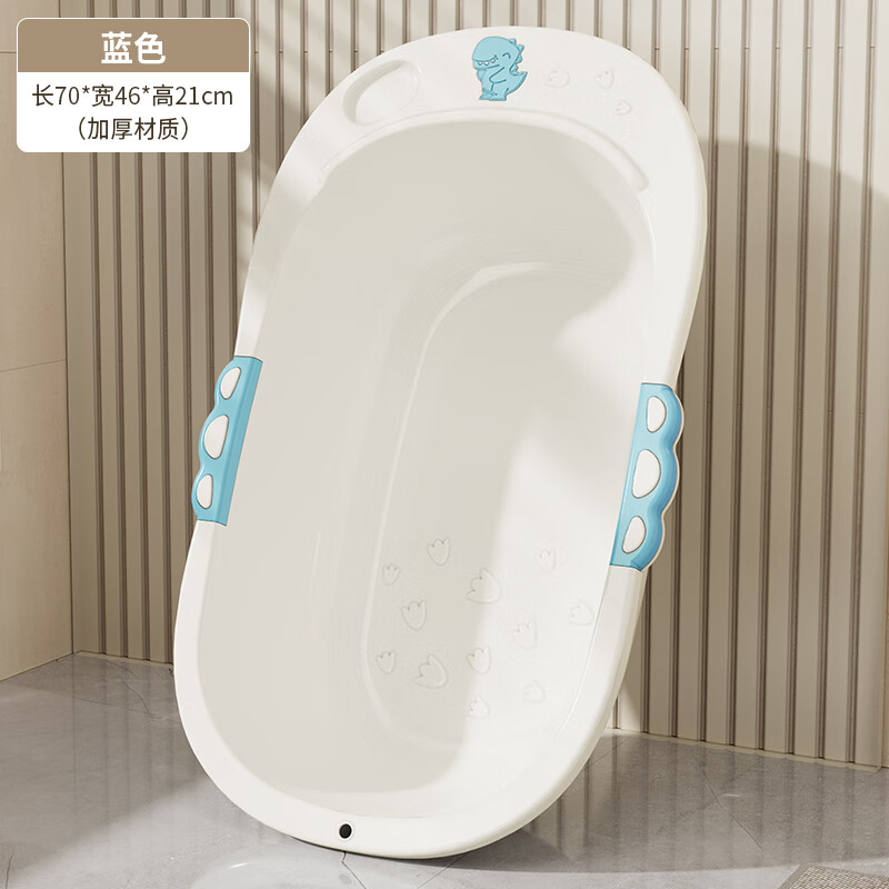 馬博士初生嬰兒浴盆寶寶洗澡盆大號(hào)嬰幼兒童洗澡桶加厚沐浴盆新生兒用品 藍(lán)色[加寬加厚加大]贈(zèng)送浴球