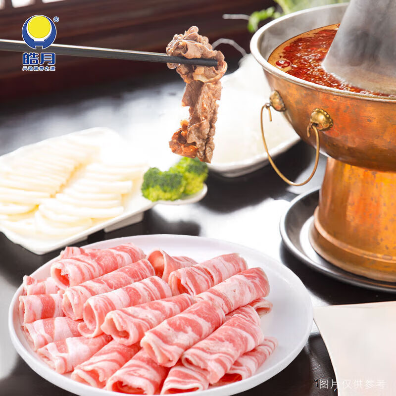 皓月牛肉片香醇肥牛卷國產(chǎn)火鍋食材生鮮冷凍清真清真店 香醇肥牛片480g*3盒