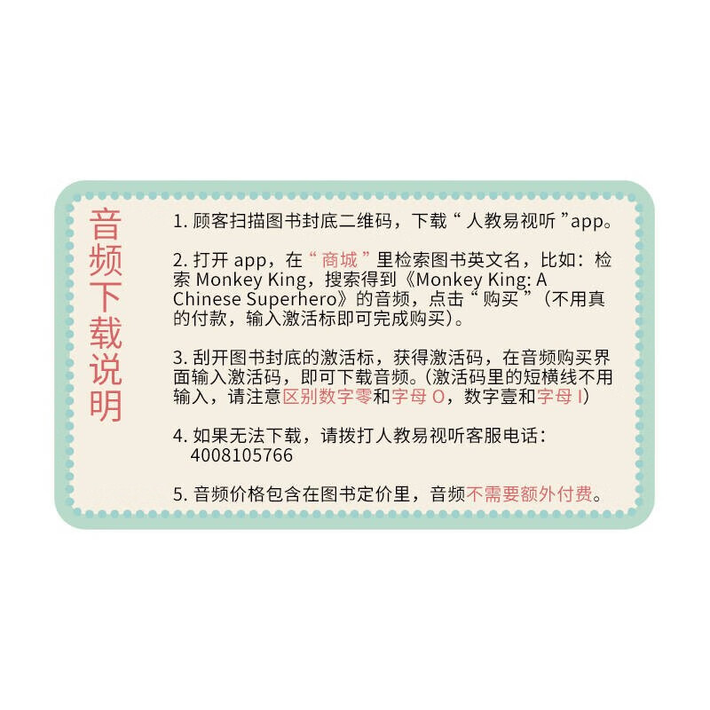 中国读本 China Readers套装合集(共 20册)智慧与信仰、文学与艺术、科技文明、民俗风情 美国国家地理学习 National Geography Learning(套盒精装版)