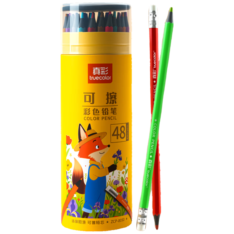 真彩（TRUECOLOR）48色美术专用彩色铅笔小学生油性手绘涂色笔绘画套装可擦彩铅绘画儿童彩笔画笔美术素描铅笔8090