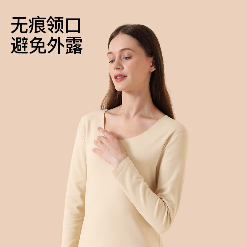 曲线主义德绒保暖套装女秋冬修身显瘦无痕保暖内衣加绒亲肤暖感套装 肤色 L （95-110斤）