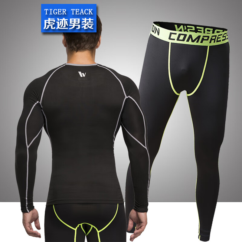 虎迹Tiger track《杭州直播款》男拼接紧身衣服跑步速干篮球足球训练 蓝色+黑莹(套装) M(建议130斤左右)