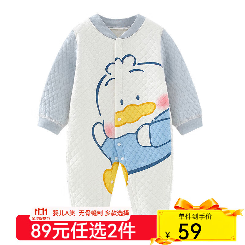 班杰威尔（Banjvall）婴儿衣服秋冬季夹棉连体衣0-2岁男女宝宝纯棉长袖睡衣新生儿哈衣 加厚嗨皮鸭哈衣 90cm (建议12-18个月身高79-90cm)