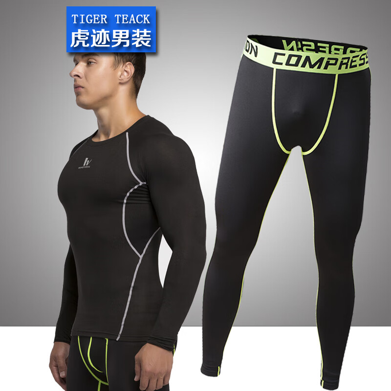 虎迹Tiger track《杭州直播款》男拼接紧身衣服跑步速干篮球足球训练 蓝色+黑莹(套装) M(建议130斤左右)
