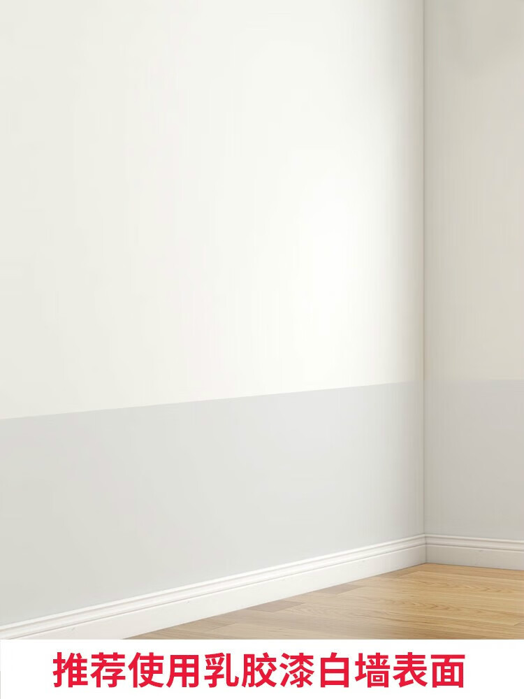 墙面防水贴纸墙贴护板贴板白墙墙壁保护膜防脏墙贴纸透明墙纸自粘 弱
