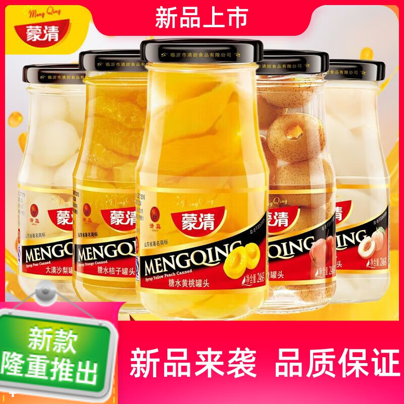 蒙清 水果罐头246gx6瓶黄桃山楂桔子梨什锦椰果白桃整箱礼盒 混合口味