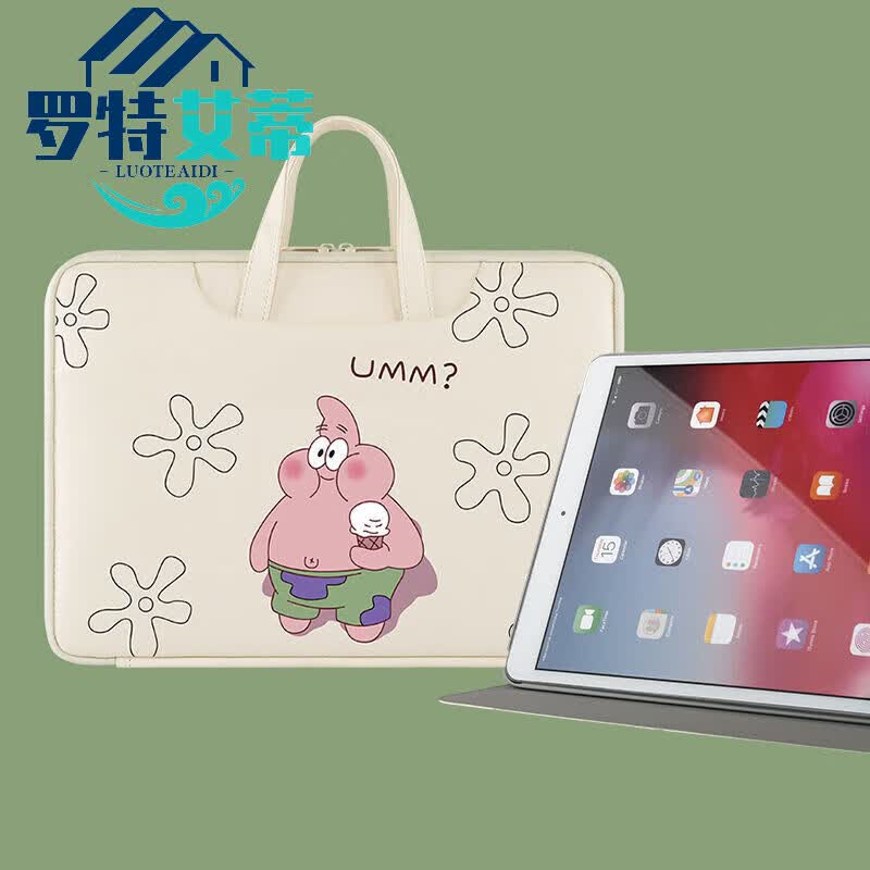 皮里奥ipad收纳包平板电脑包适用苹果ipad2020款pro11手提9.7air3收纳 派大星星[ipad9.7-10.2-10.5-1 其它尺英寸