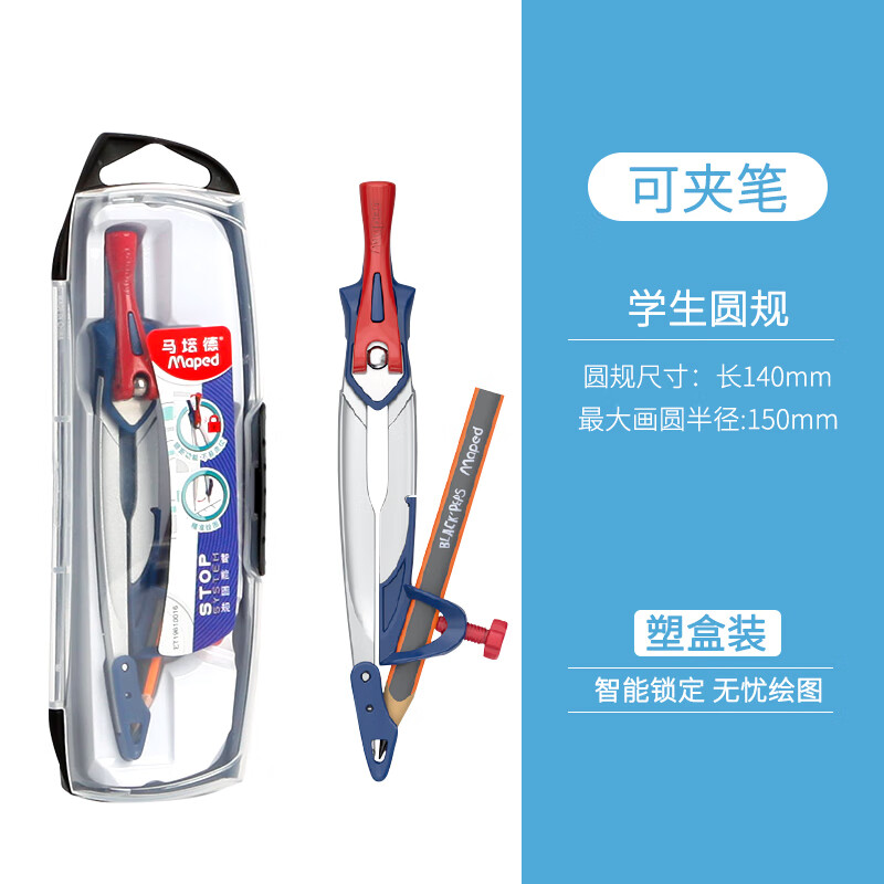 �����Maped ���ܴ����Բ��ɼб� רҵ��ͼԲ���������Сѧ������Բ����ͼ��ͼ��ͼ���߿���196510CH