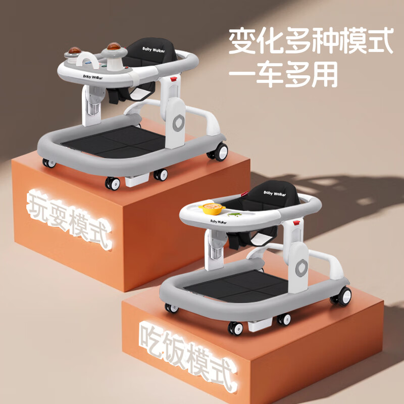 1号起点（yi hao qi dian）学步车防o型腿防侧翻婴儿多功能手推学行车助步车学步助步学步车 升级版—高级黑【音乐盒+玩具】