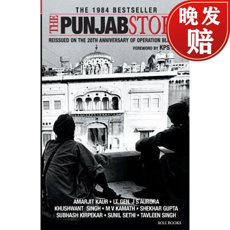 【4周达】the punjab story