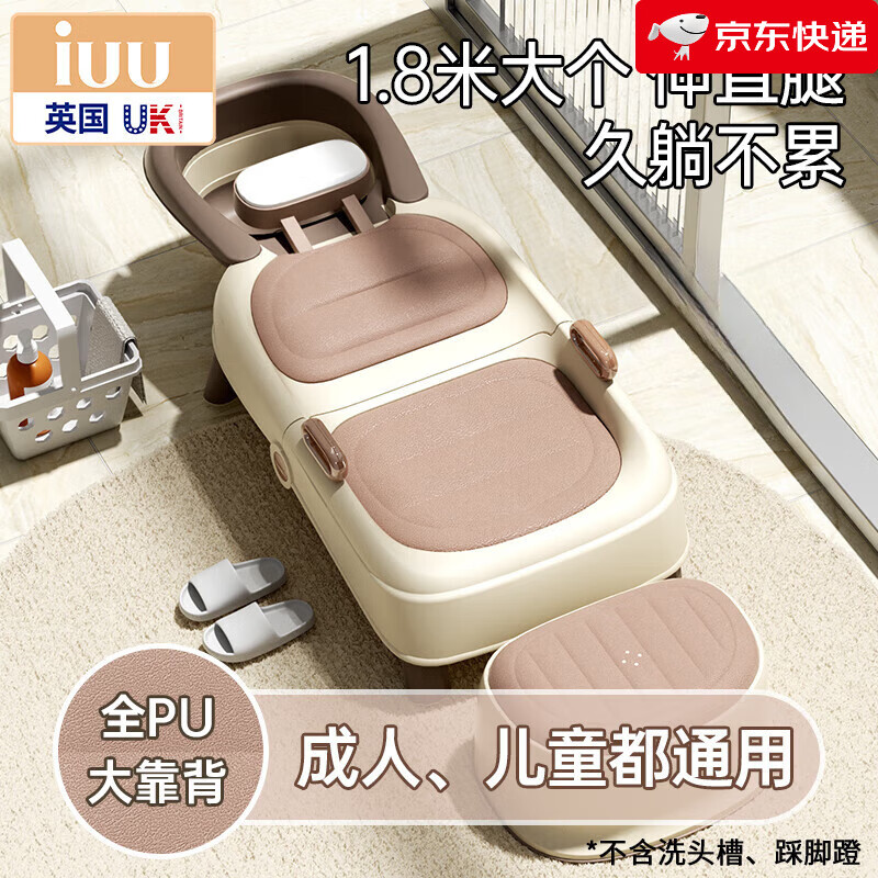 iuu孕婦洗頭發(fā)躺椅兒童洗頭椅月子洗頭神器可折疊成人家用大號洗頭床 【基礎款】PP墊丨金 收藏加購，極速發(fā)貨