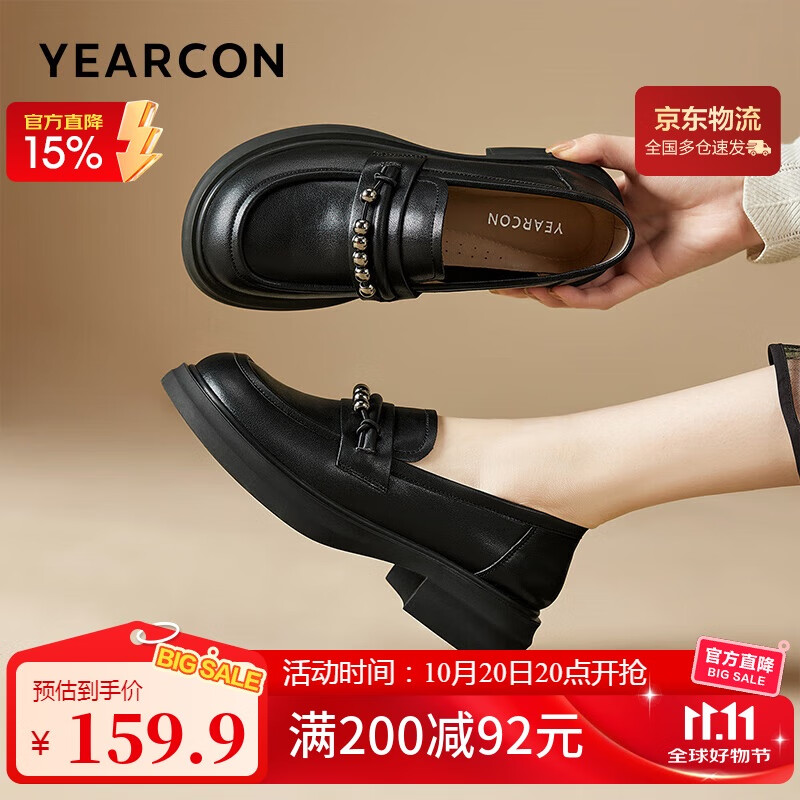 意尔康小皮鞋女英伦风厚底增高舒适乐福鞋25春款 49861W 黑色3 37