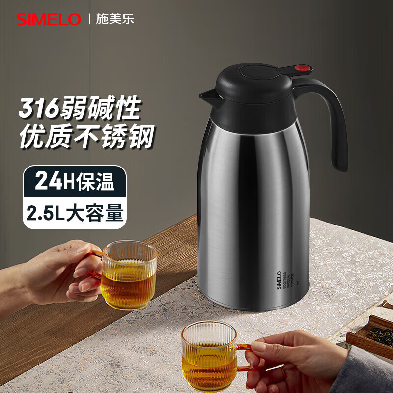 SIMELOӡ�󾩶� ��㱣�º� ����316����ֱ���ƿ��ˮƿů��2500ML��ɫ