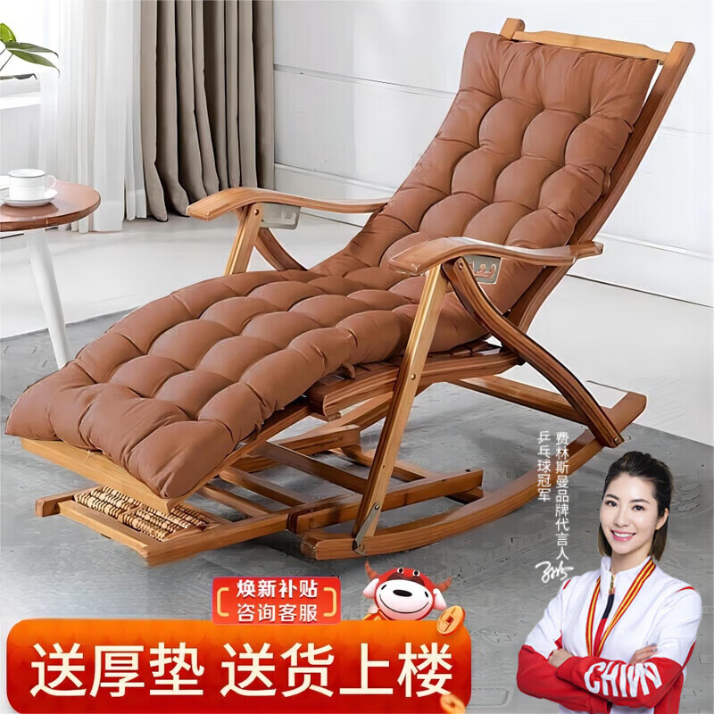 費林斯曼搖搖椅竹搖椅躺椅老人搖搖椅藤椅搖椅陽(yáng)臺午休椅折疊午睡椅 靈動(dòng)搖椅配透氣墊+小木錘