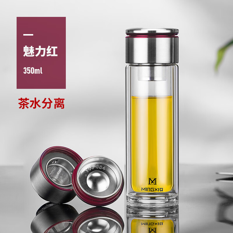 双层玻璃杯透明男女家用车载高硼硅商务茶水分离泡茶办公杯子 350ml