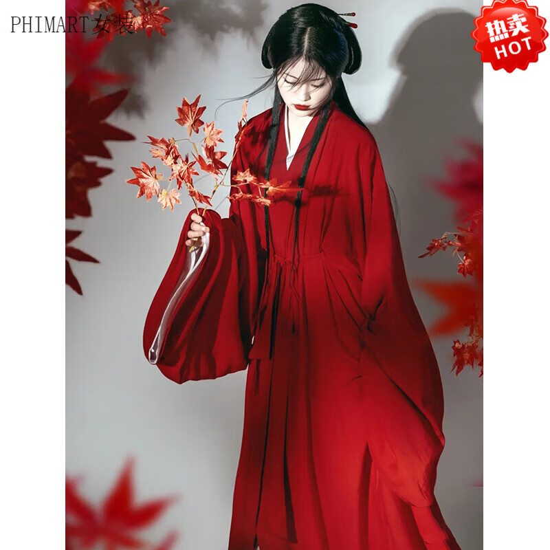 phimart红色汉服女侠风魏晋古装大袖衫古风舞蹈演出服中国风2024款
