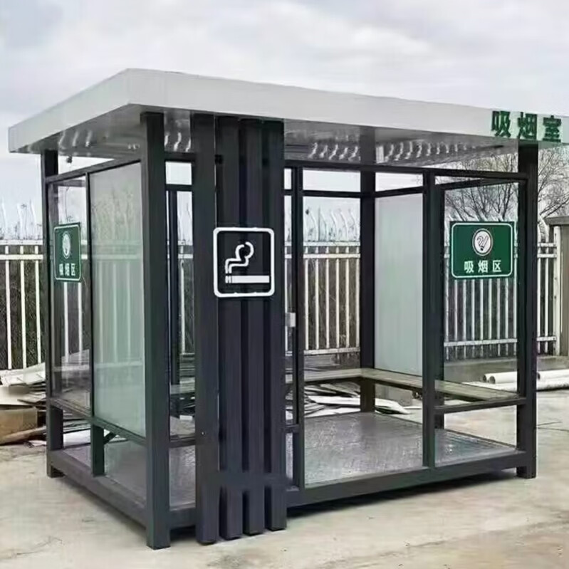 仁聚益户外吸烟亭 定制 钢结构岗亭保安亭 公共抽烟休息室 可移动吸烟