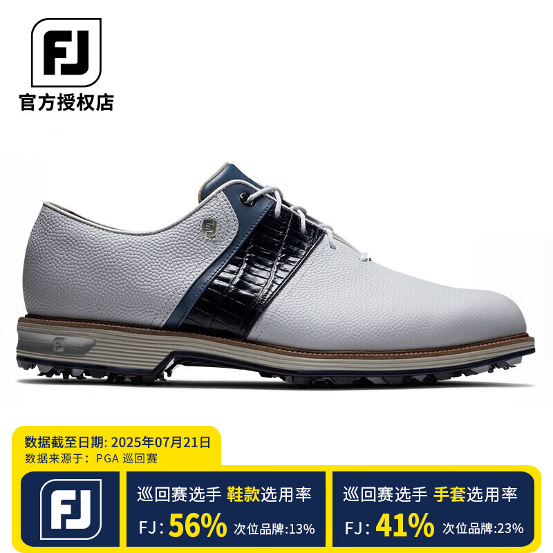 FootJoy�߶�����Ь��ʿFJ Premiere Series���ŵ���Ѳ��������͸���ж�Ь 54269 ��/������/���� 42 (US8.0)