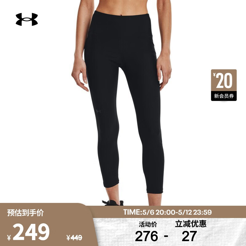 安德玛（UNDERARMOUR）Amour HeatGear女子训练运动紧身裤1367025 黑色001 L