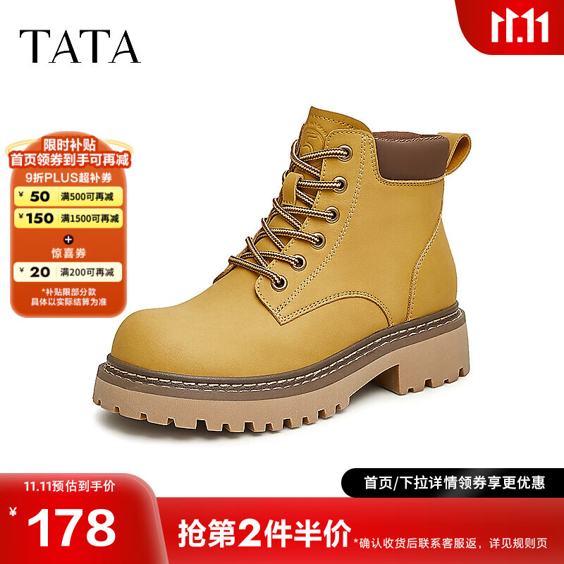 他她（TATA）户外踢不烂大黄靴女加绒厚底马丁靴短靴秋冬新款WZN01DD4 黄棕/啡（单里） 37