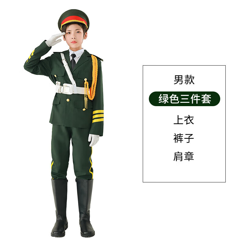 乔箐管乐队服装升旗手仪仗队幼儿园中小鼓号队演出服表演套装 男童