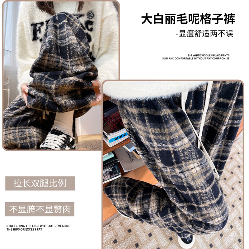 翊尚美毛呢休闲裤女秋冬新款2025年小个子宽松加绒阔腿裤慵懒直筒格子裤 咖色 【冬季保暖加绒款】 XL 【推荐126-140斤】