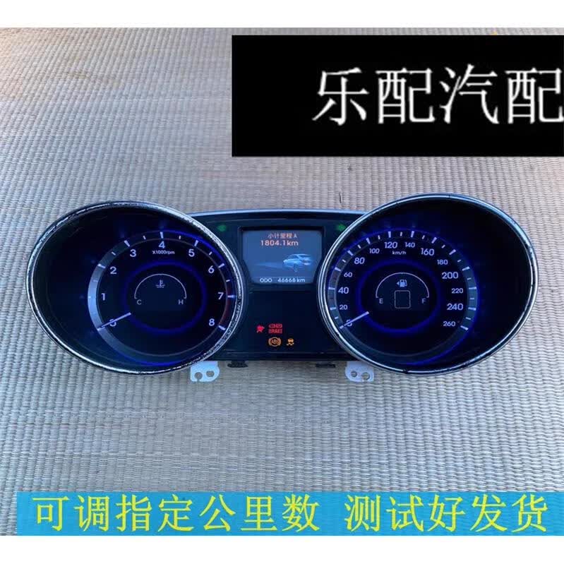 雅迎适配现代索纳塔 索八仪表总成原装组合仪表盘94013-4q040拆车件