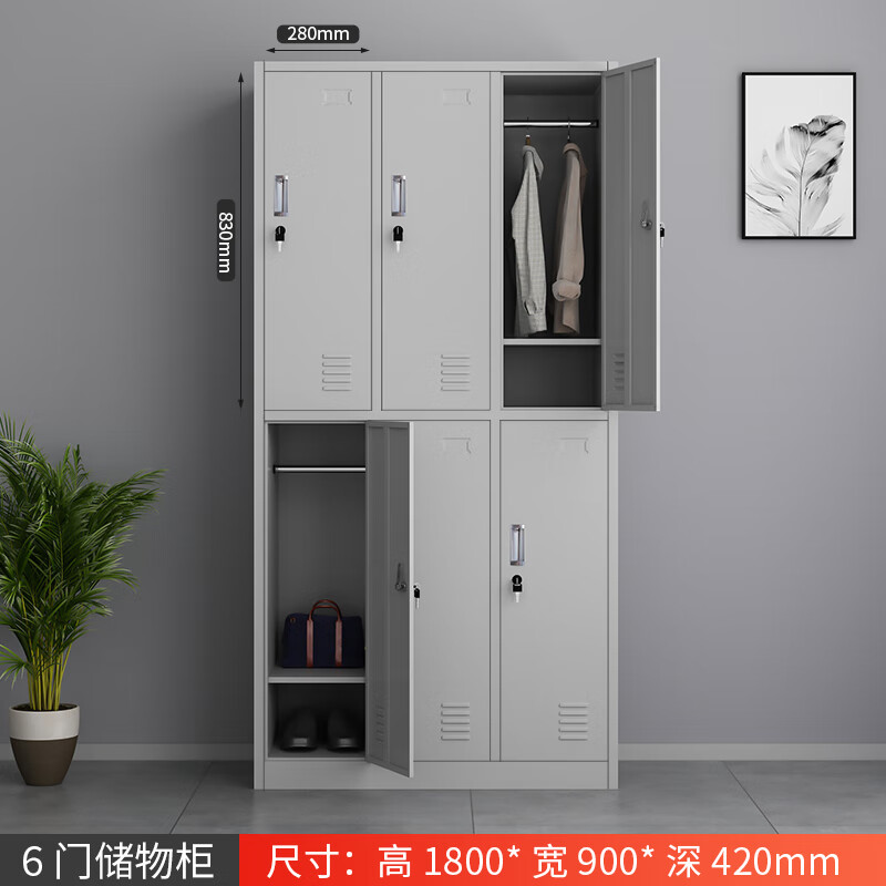 溥覃員工六門更衣柜宿舍換衣柜工廠九門儲(chǔ)物柜鐵皮柜車間鞋柜碗柜帶鎖 六門更衣柜 1.8mm