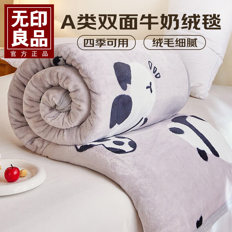 ���ڲ�������ӡ��ƷA��˫��ѩ��ţ����ë̺������̺�Ӻ�ë��������ɳ��̺��˯̺�� ��è���̡�˫��Ӻ���ë�� 150*200cm���ļ�������ëϸ�� ��