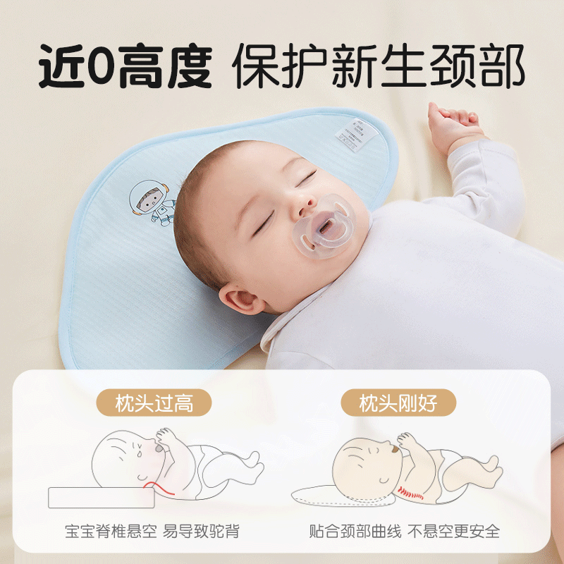 贝谷贝谷云片枕宝宝0-6个月定型护型枕巾可水洗新生儿吸汗透气婴儿枕头 淘气小樱桃 升级抑菌款