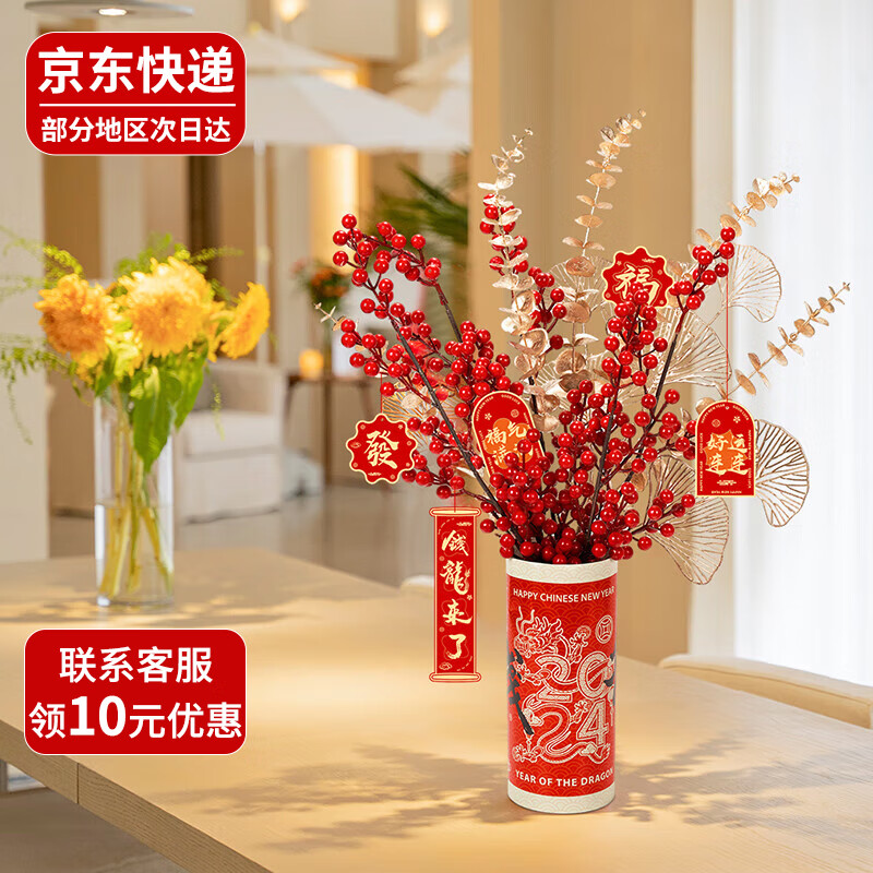 花园植物商品历史价格查询网|花园植物价格比较