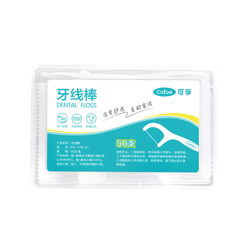  ߰ϸԲϸߺг˶ͯǩͥװ 50֧/*4 12.8Ԫ