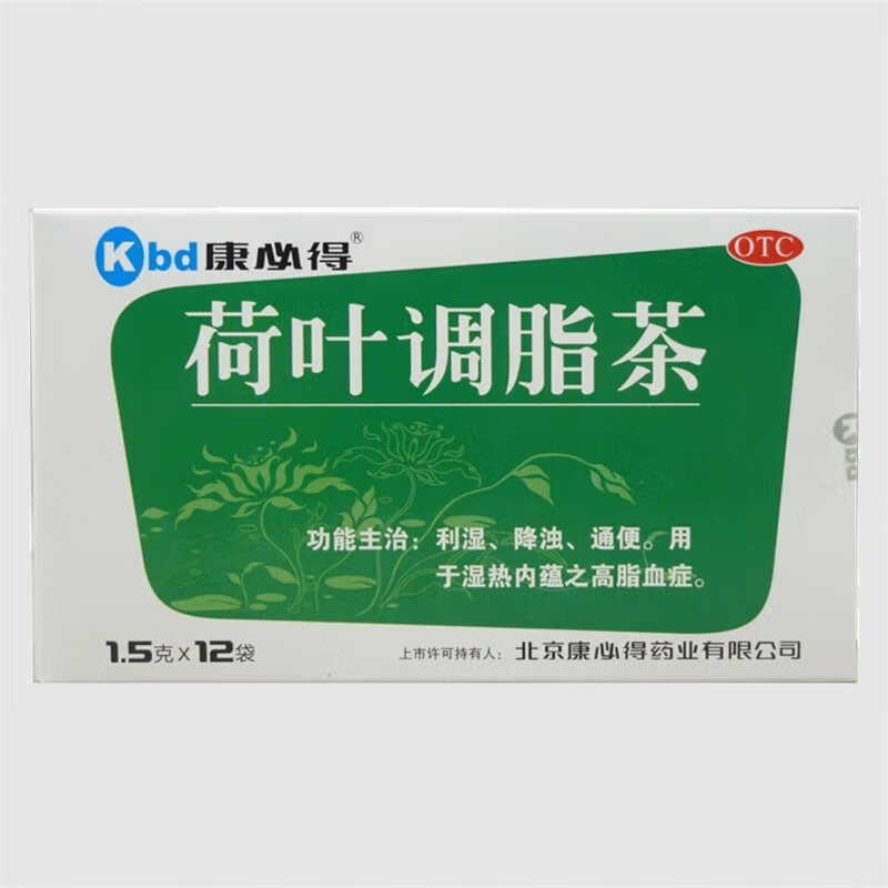 效期到25年5月康必得 荷叶调脂茶 1.
