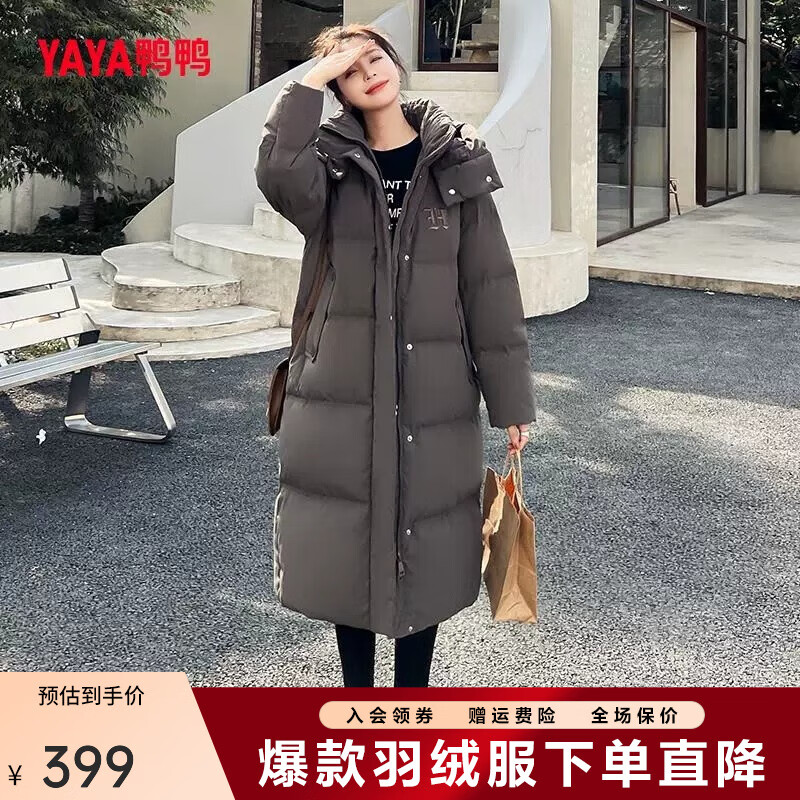鸭鸭（YAYA）【佟丽娅同款】羽绒服女2025冬季长款过膝加厚保暖羽绒外套 咖色 S【建议体重90-126斤】