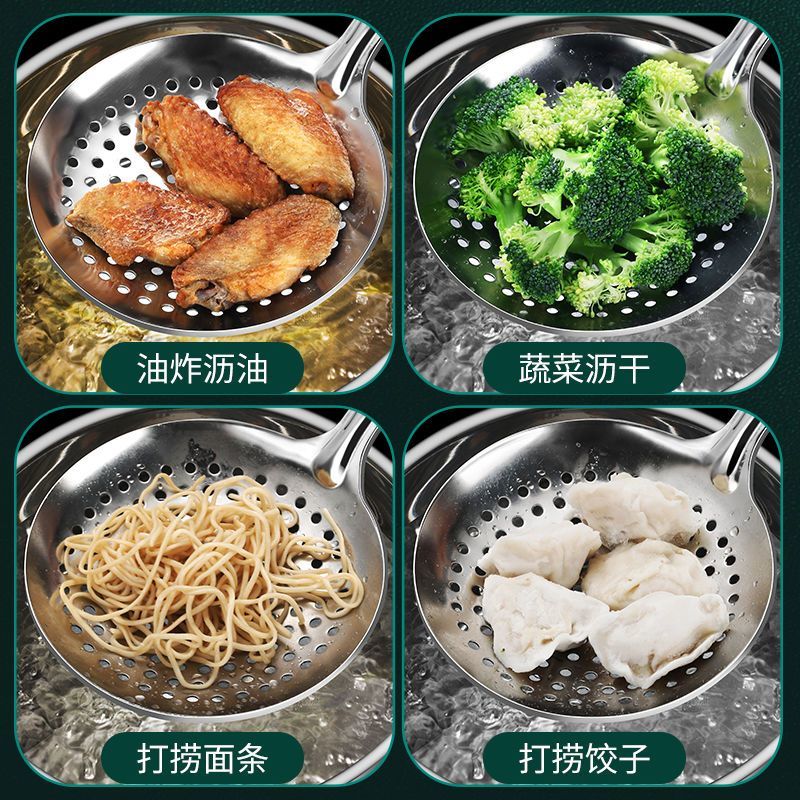厨房不锈钢漏勺加厚防烫捞篱家用油炸捞勺饺子捞面 富贵防烫手柄【14#厘米】加厚中号
