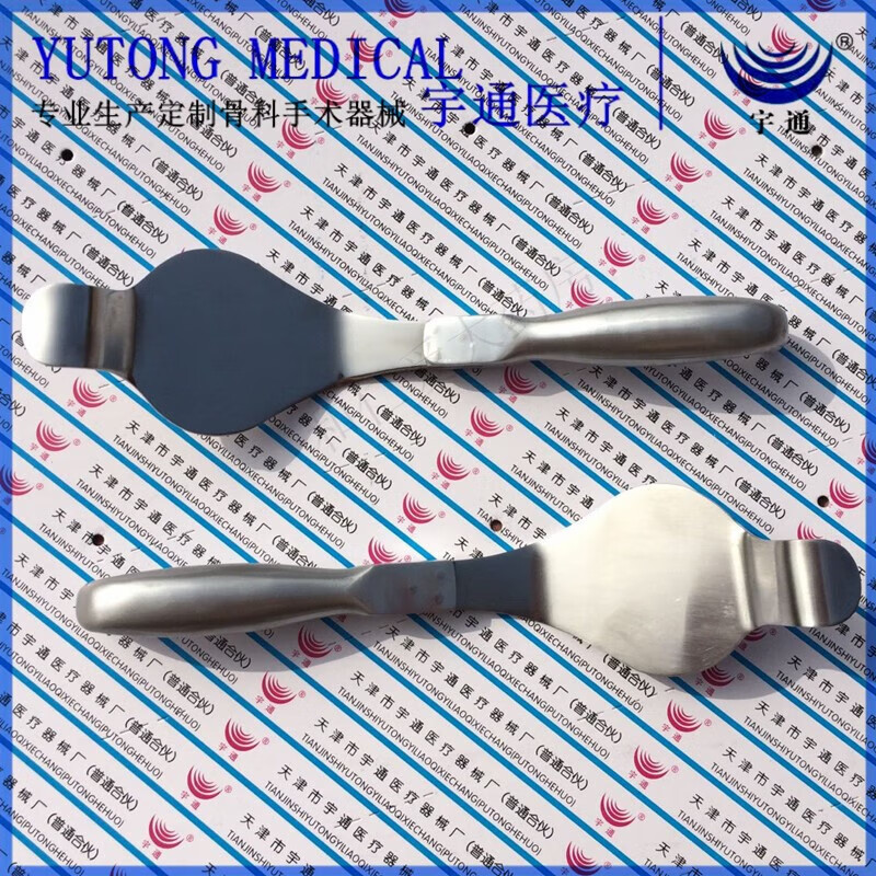 【药房直售】天津宇通 宠物 骨锨 面包锨骨撬 骨科器械 骨科 骨锨