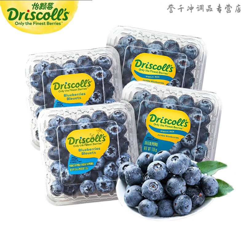 红允雪山蓝莓怡颗莓蓝莓秘鲁超大果6盒新鲜采摘鲜果宝宝孕妇辅食水果