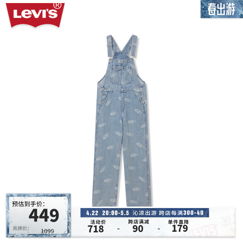 Levi’s【商场同款】李维斯24春夏女士银标系列LOGO印花背带牛仔裤 000 S