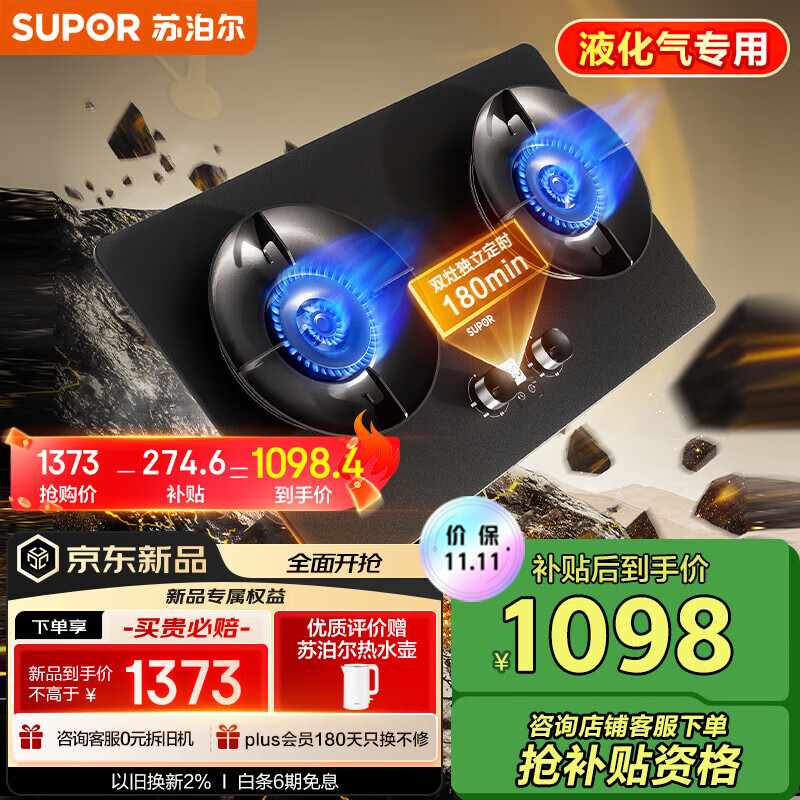 ղSUPORȼ˫һЧ÷ú¯ͷ5.2kW˫߶ʱ70%ЧϽJZY-Z-DF1proҺ