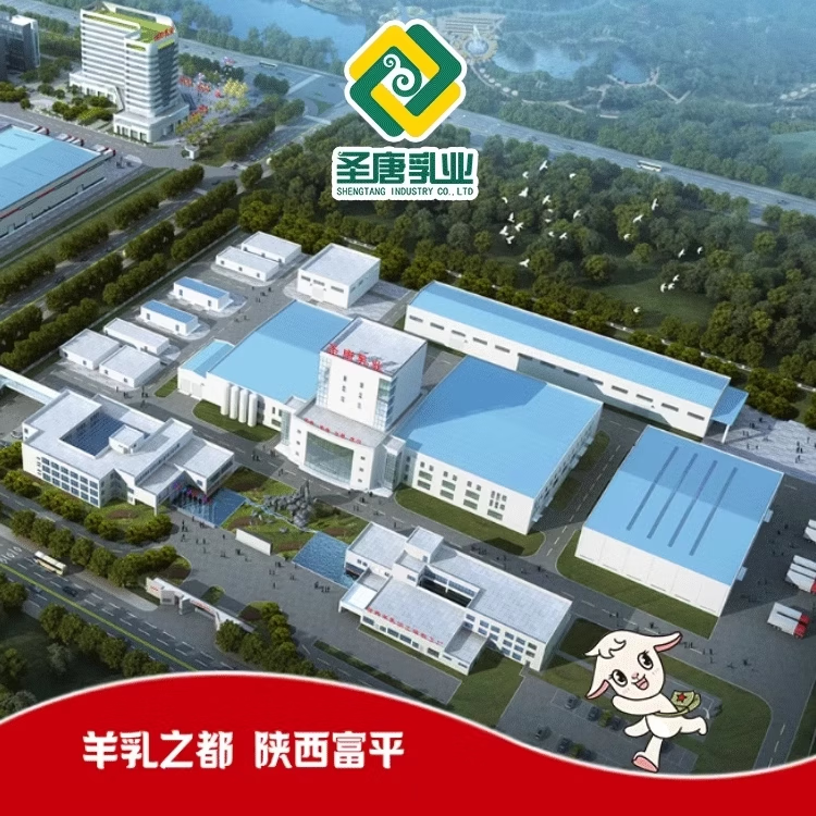 圣唐乳业羊奶传奇氨基酸山羊奶洗发水380ml工厂直发 羊奶洗发水380ml*1瓶