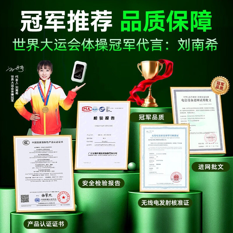 金石云【顺丰包邮】移动无线随身wifi2025款免插卡【无需预存】无限制4G高速网络全国通用流量官方正品 【至尊版】3000毫安大电池+十四核十天线+中兴微
