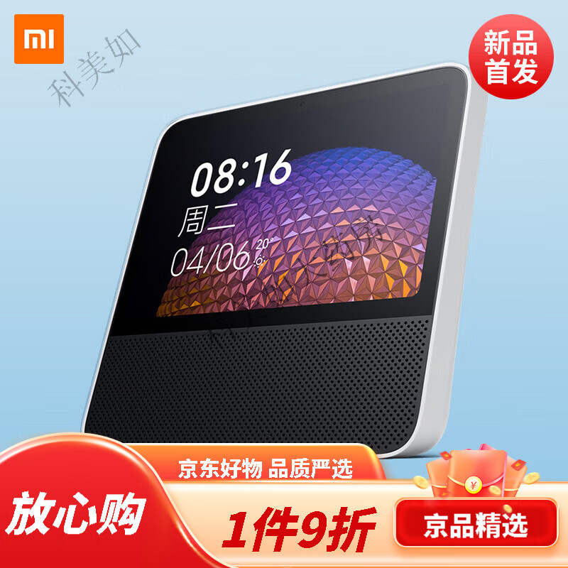 小米redmi小爱触屏音箱8小爱同学智能音响ai智能机器人触屏pro8寸
