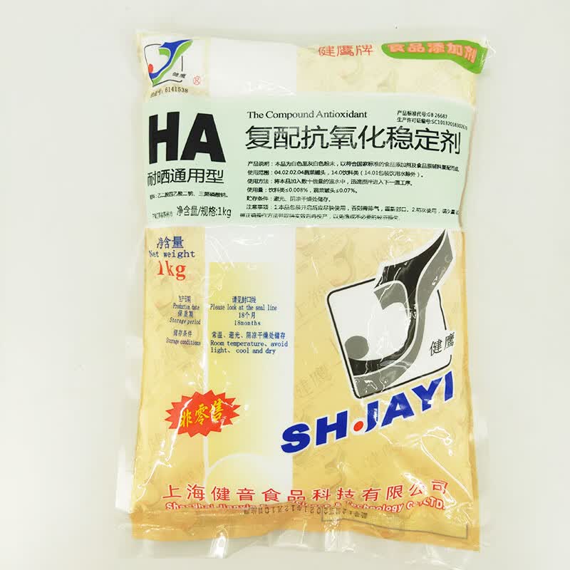 (kafuzi)牌ha耐晒通用型复配抗氧化稳定剂果汁酒饮料罐头腌菜保鲜护色