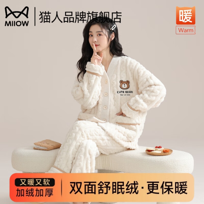 猫人睡衣女士冬季加厚珊瑚绒法兰绒套装春秋天白色可外穿家居服 【加绒加厚 松软珊瑚绒】颜色一 L 【建议100-120斤】